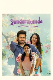 Sundarakanda (2025)